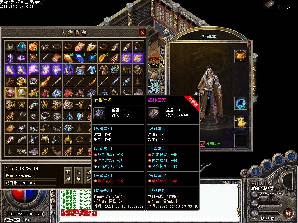 Images87.BMP