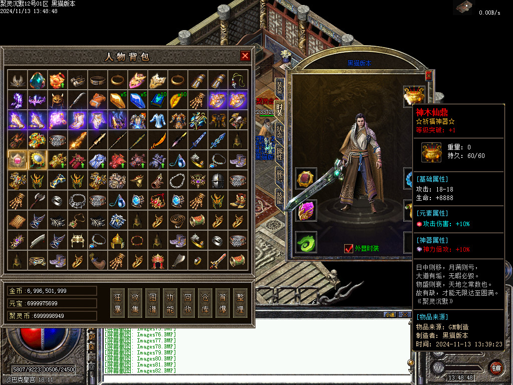 Images83.BMP
