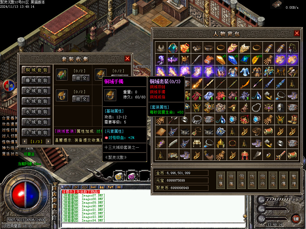 Images95.BMP