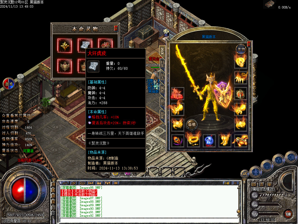 Images93.BMP