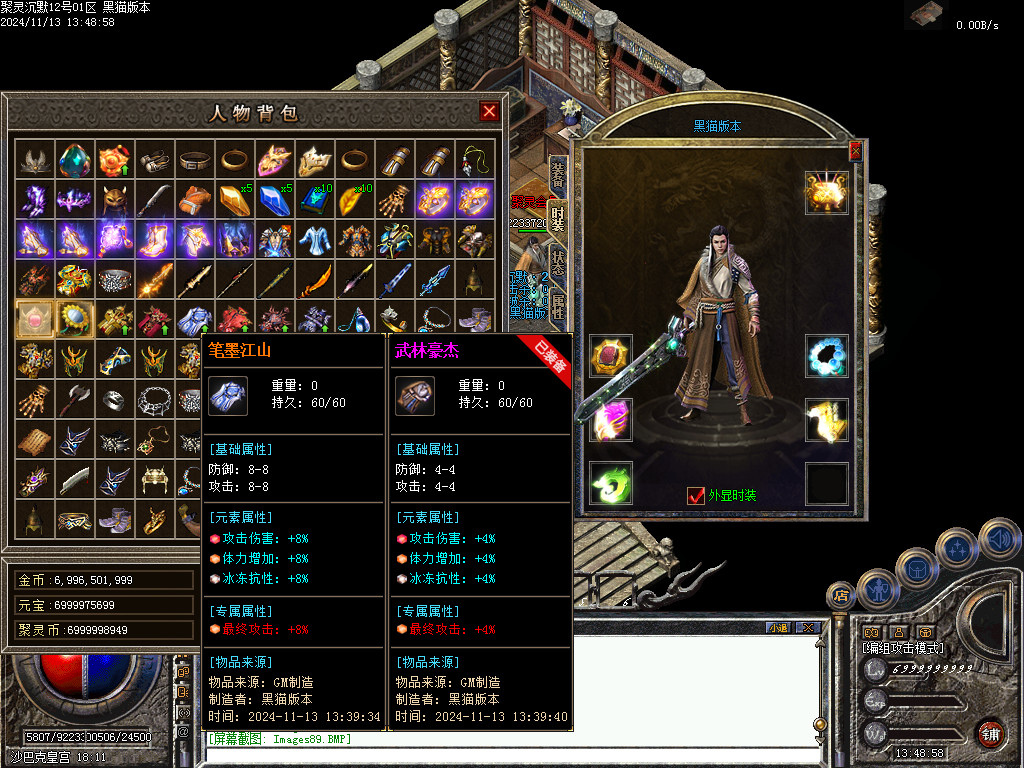 Images90.BMP