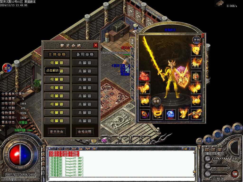 Images94.BMP