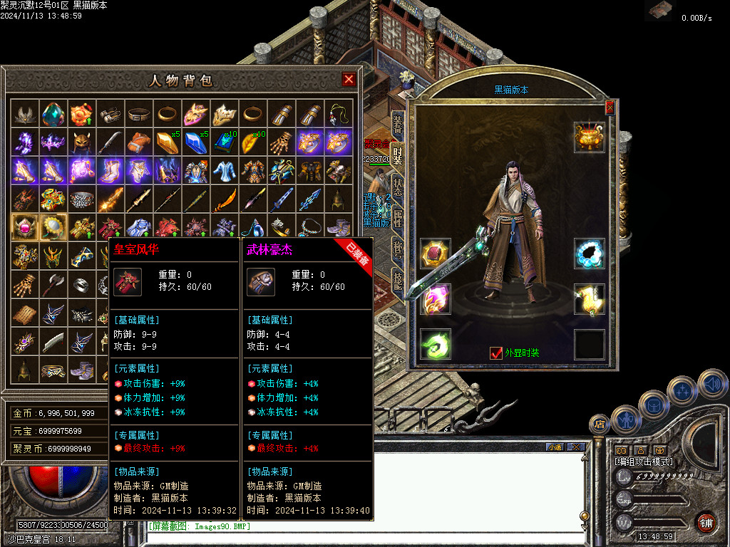 Images91.BMP
