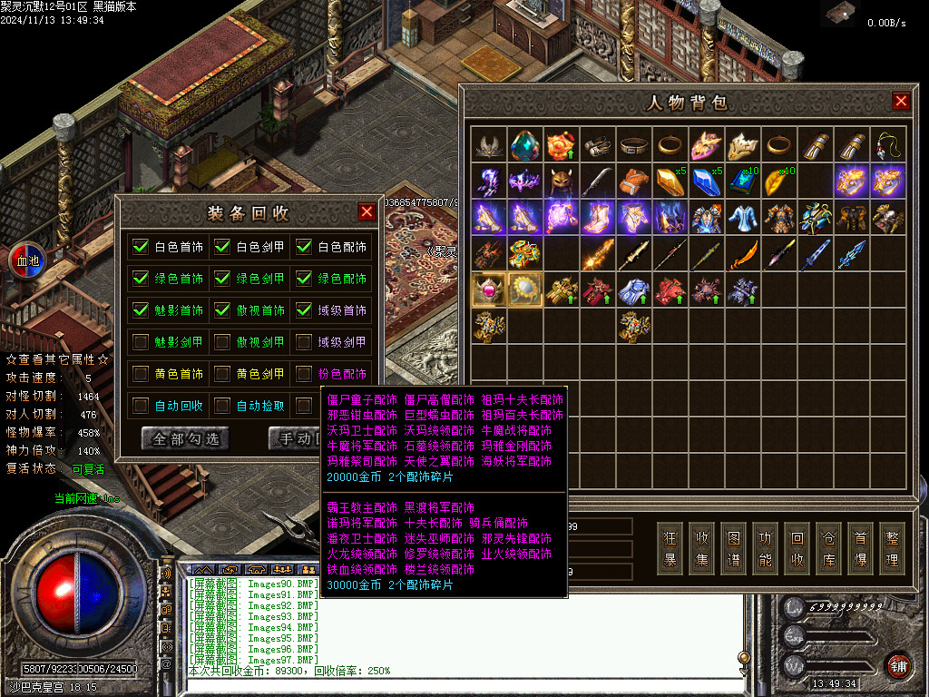 Images98.BMP