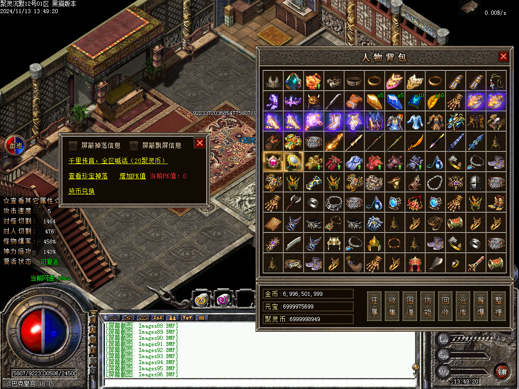 Images97.BMP