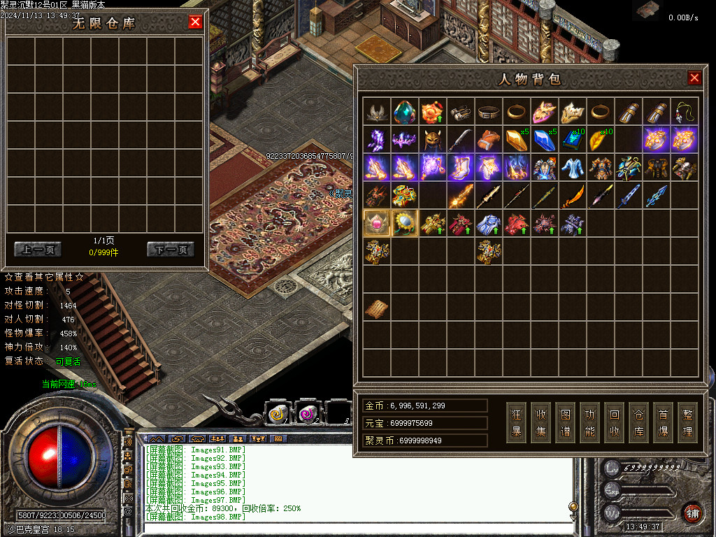 Images99.BMP