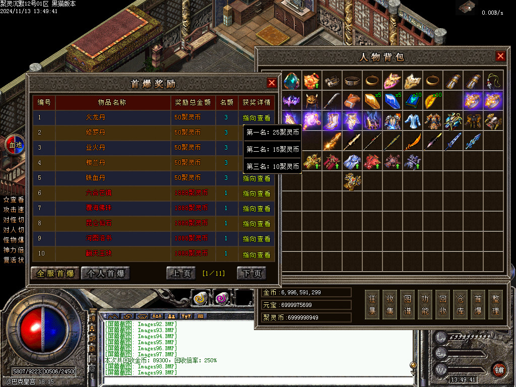 Images100.BMP