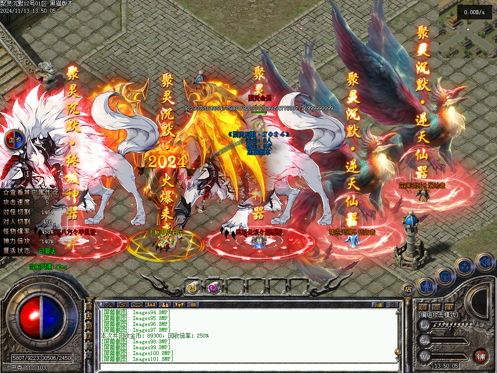 Images102.BMP