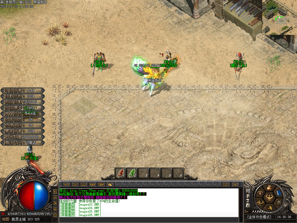Images07.BMP