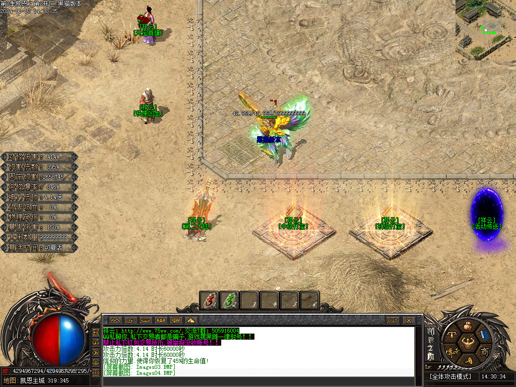 Images05.BMP