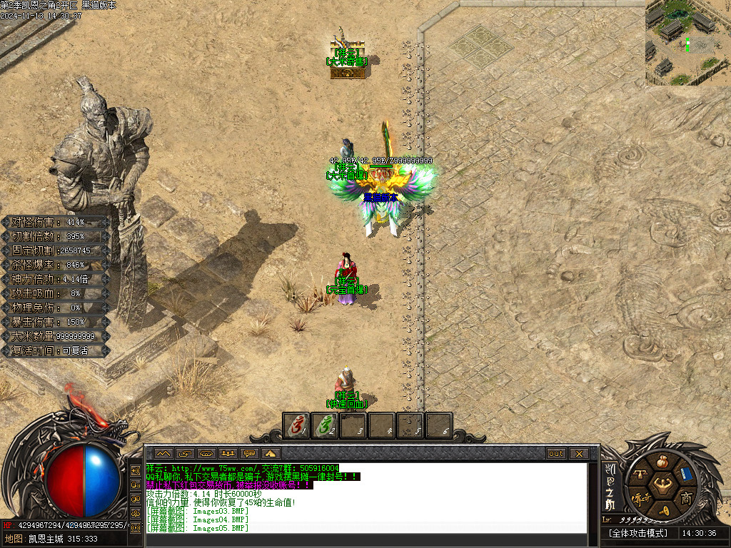 Images06.BMP