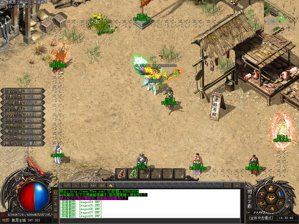 Images09.BMP
