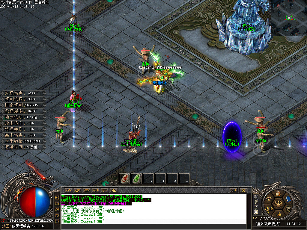 Images14.BMP