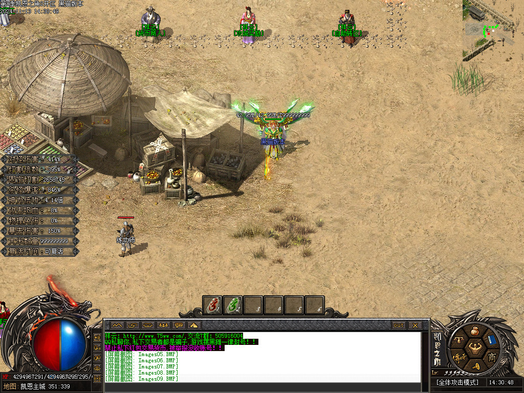 Images10.BMP