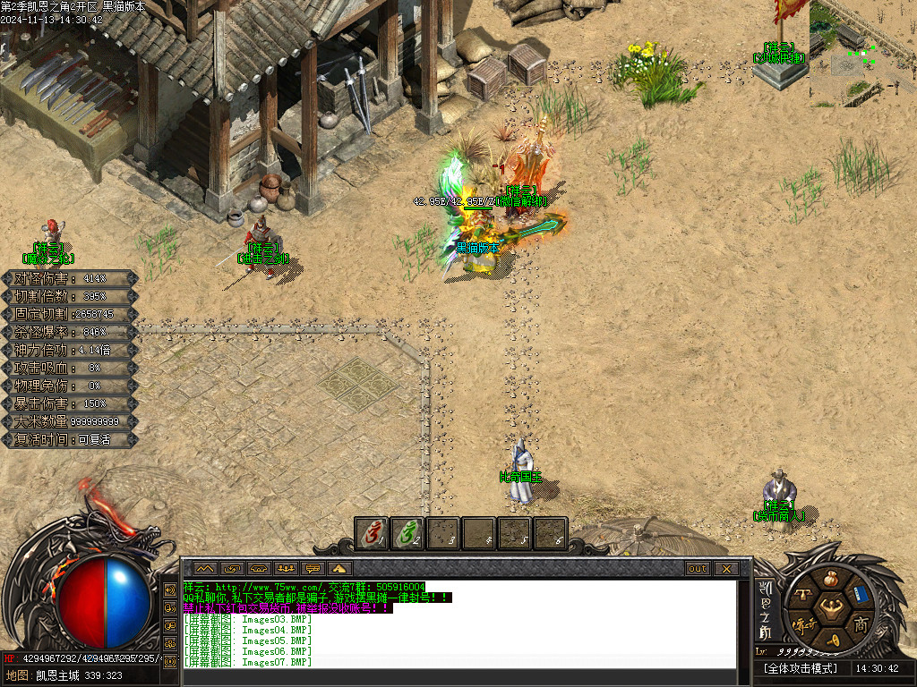 Images08.BMP