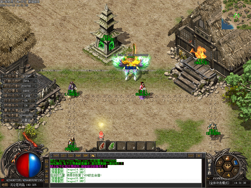 Images18.BMP