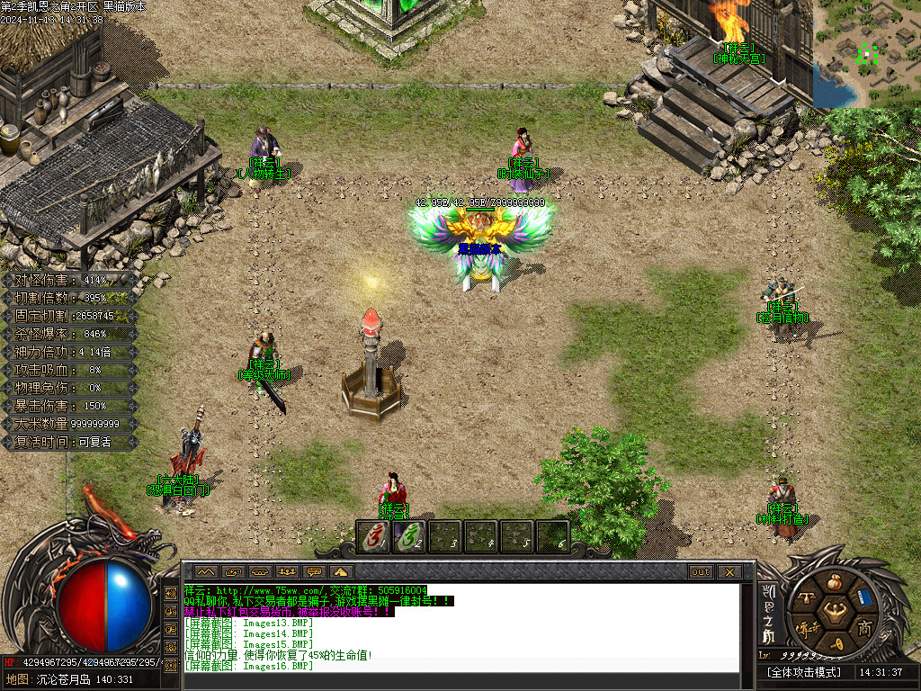 Images17.BMP