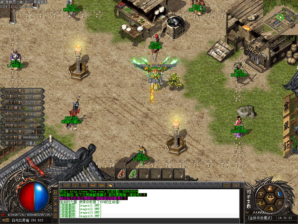 Images15.BMP