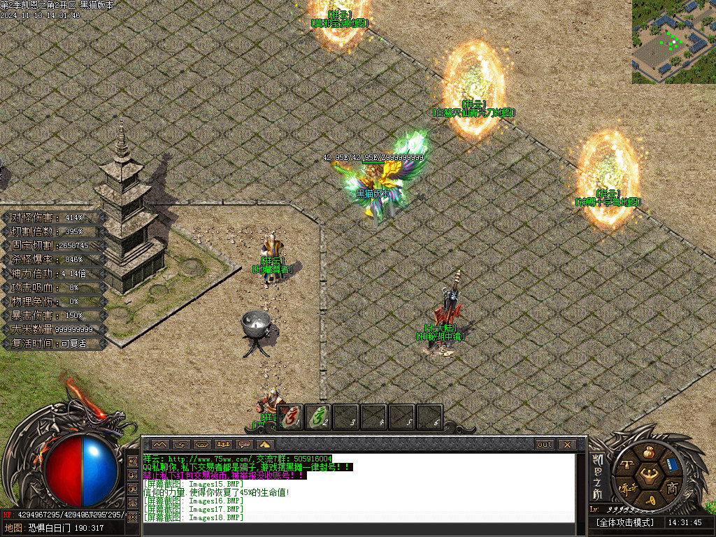Images19.BMP