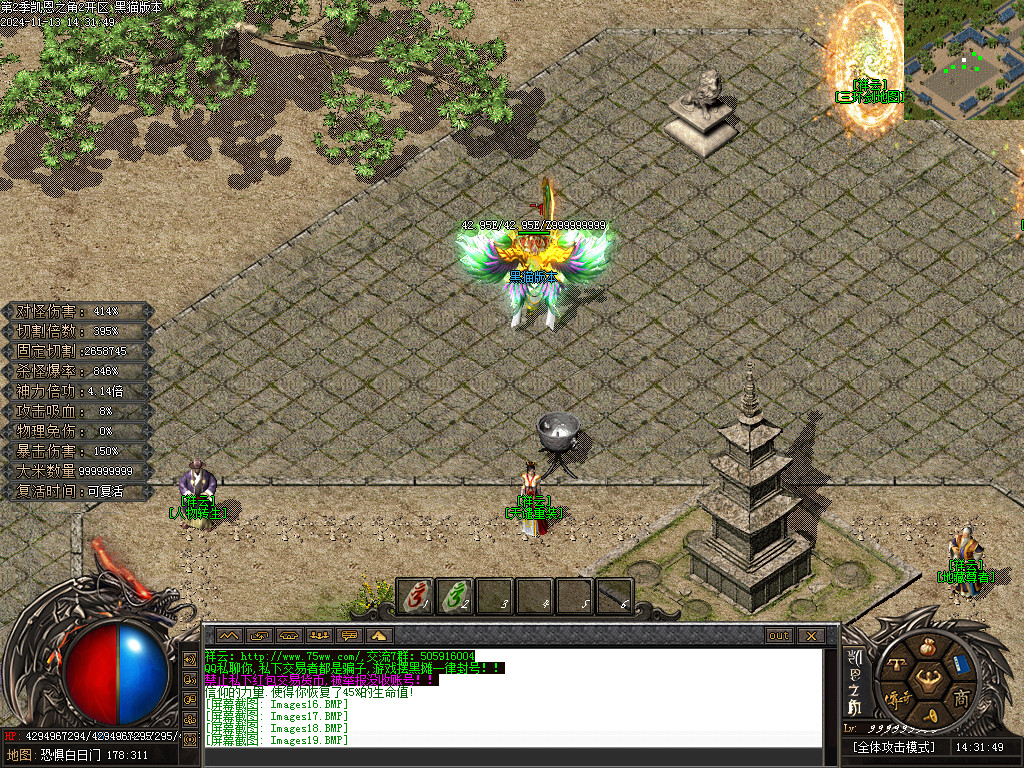 Images20.BMP