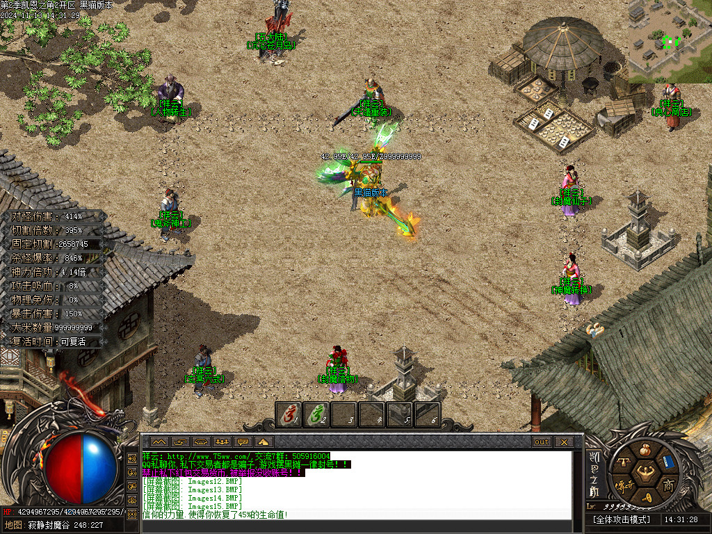 Images16.BMP