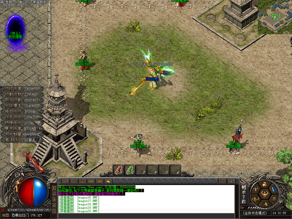 Images21.BMP