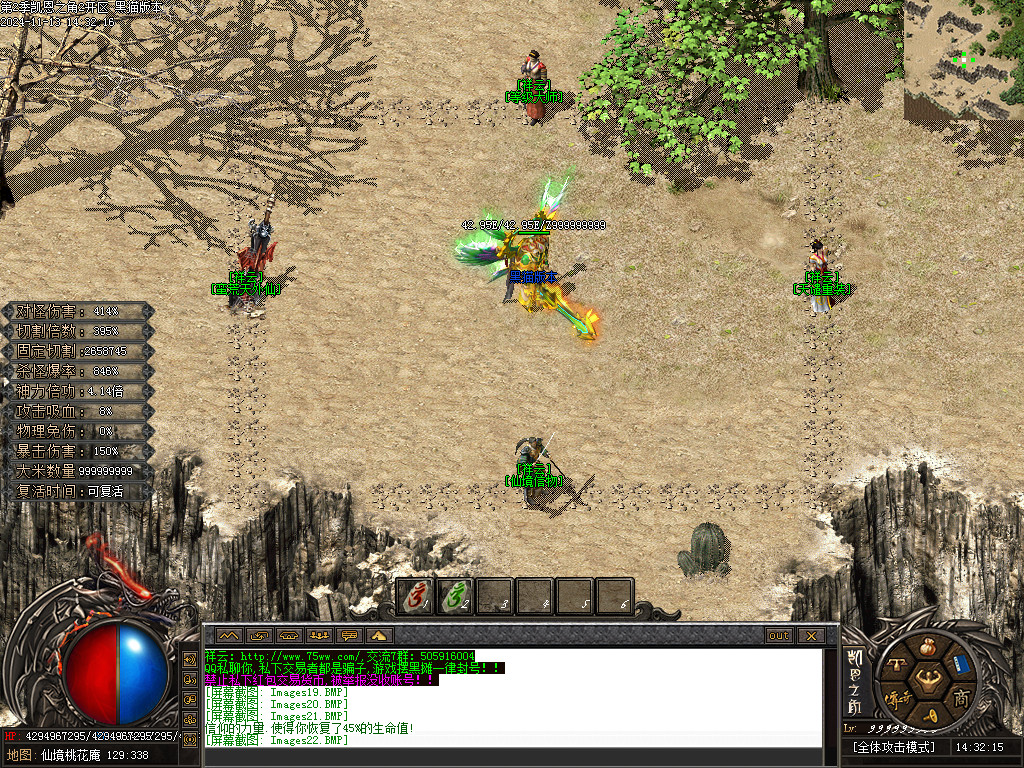 Images23.BMP