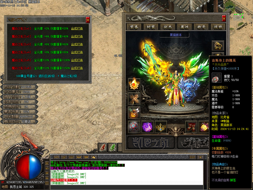 Images33.BMP