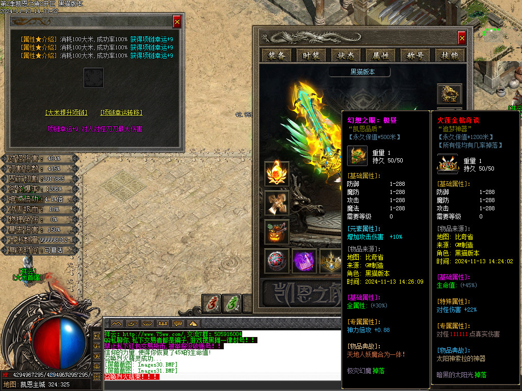 Images32.BMP