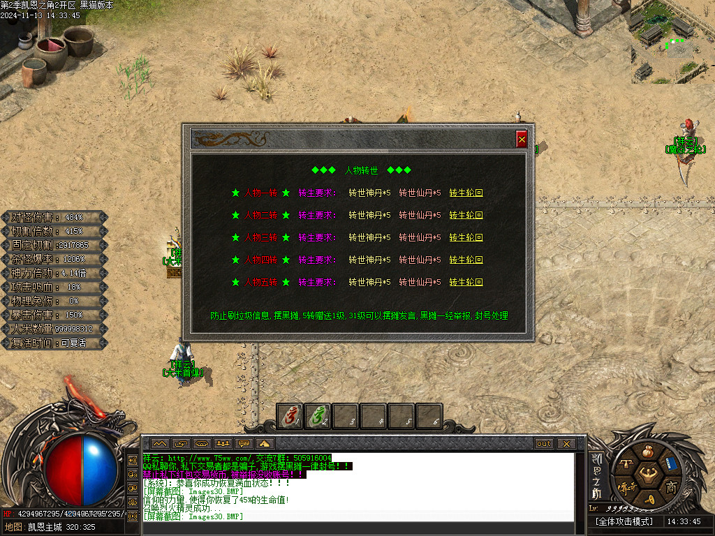 Images31.BMP