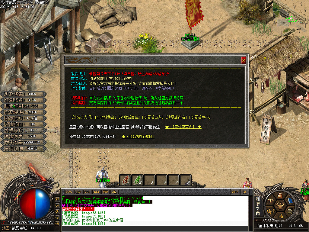Images35.BMP