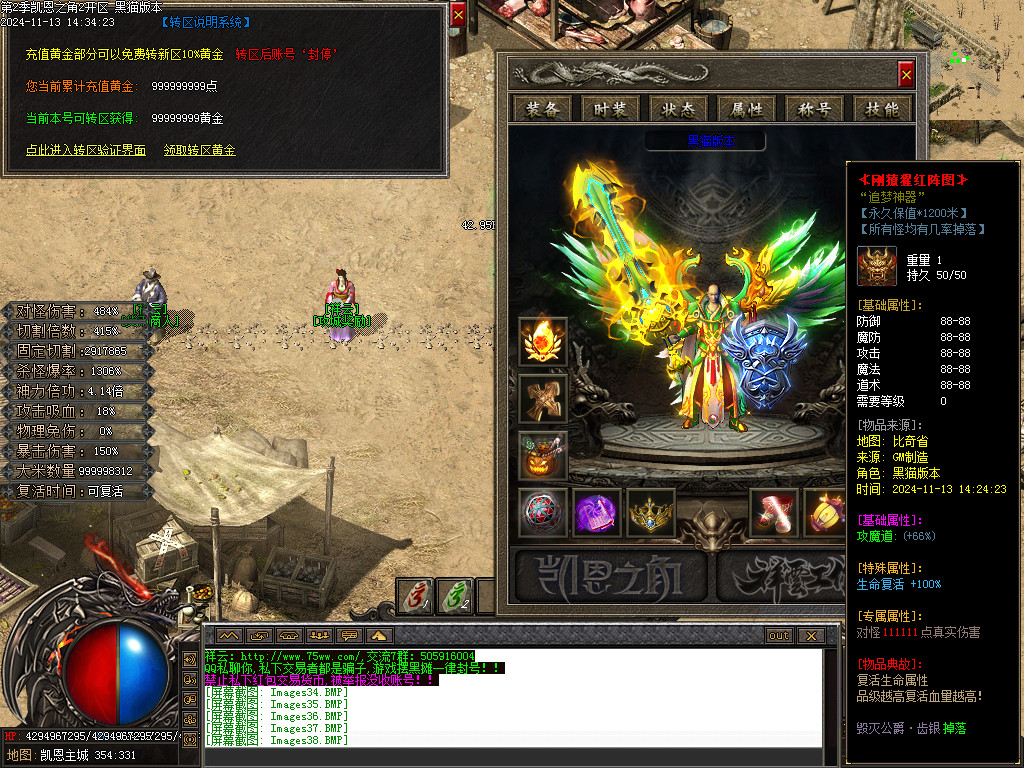Images39.BMP