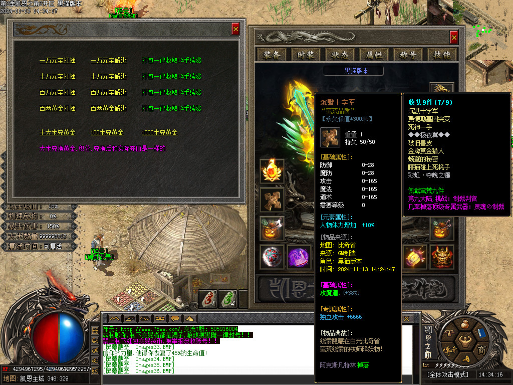 Images37.BMP
