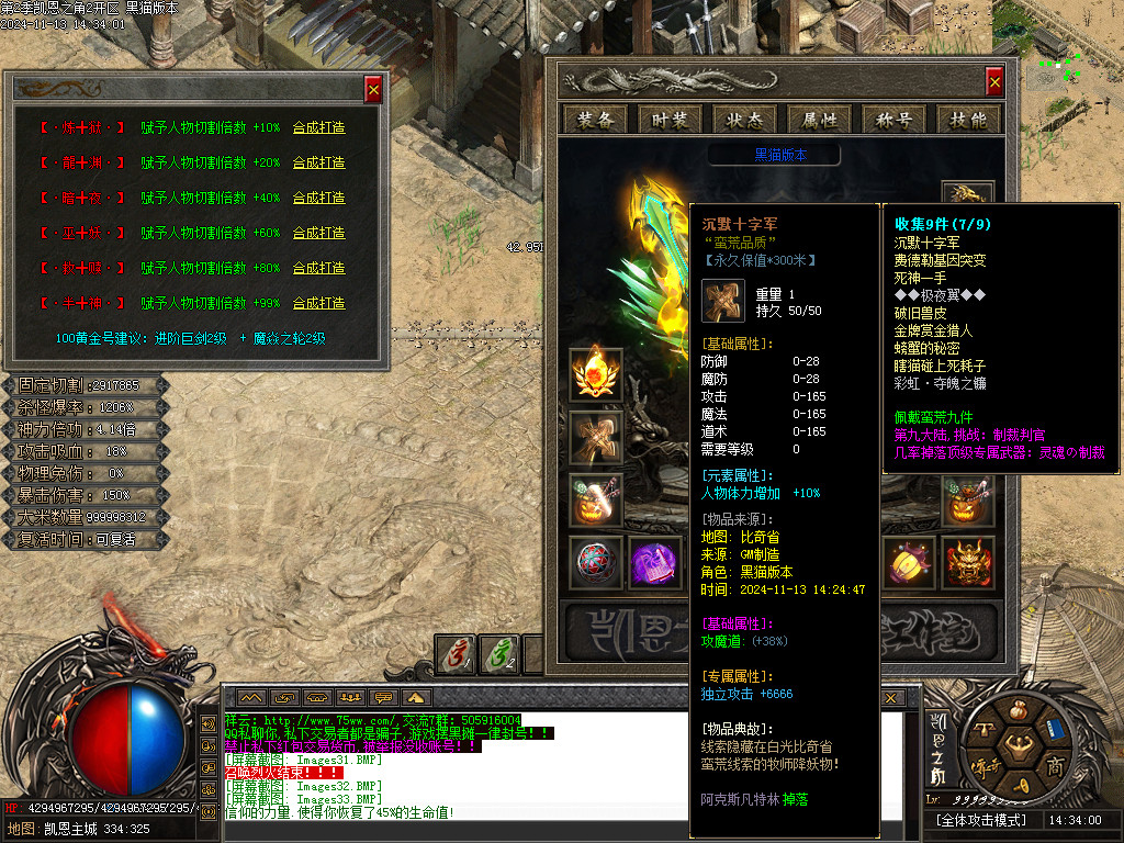 Images34.BMP