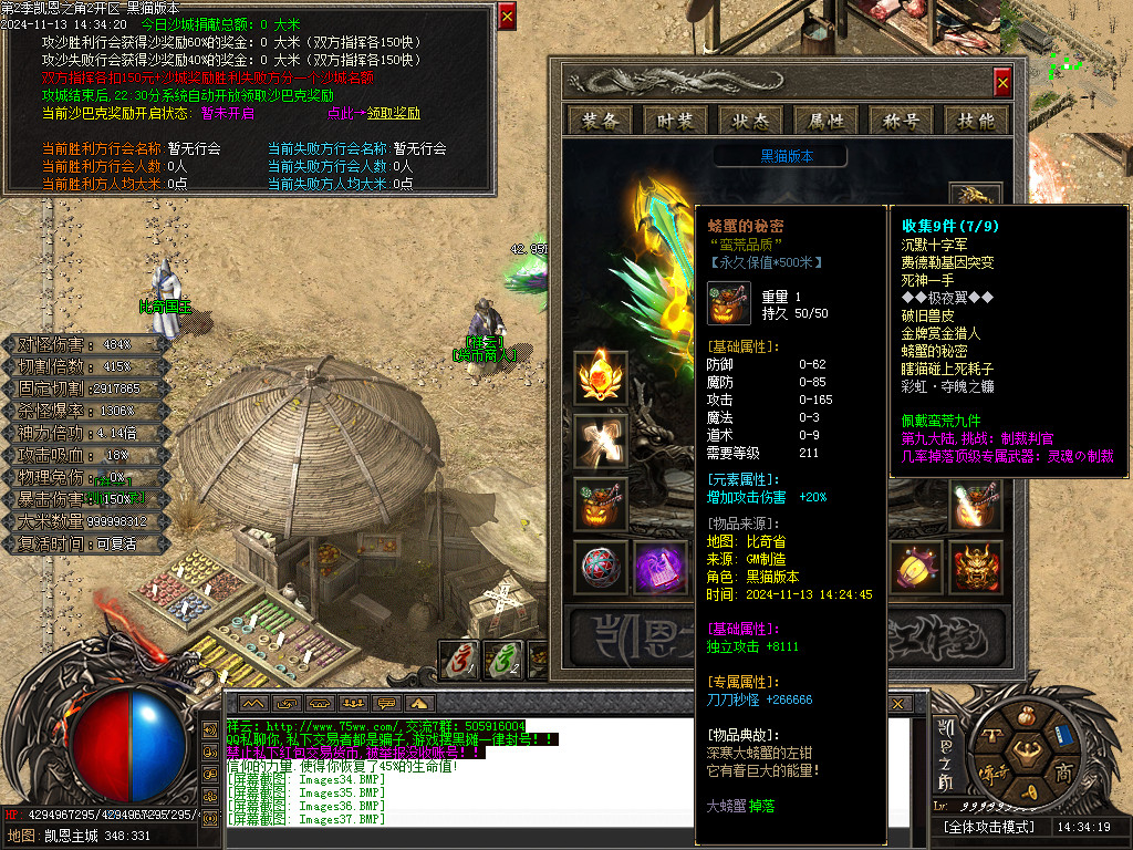 Images38.BMP