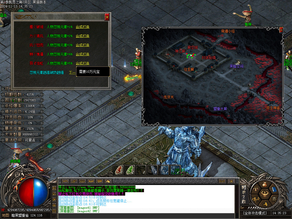 Images43.BMP