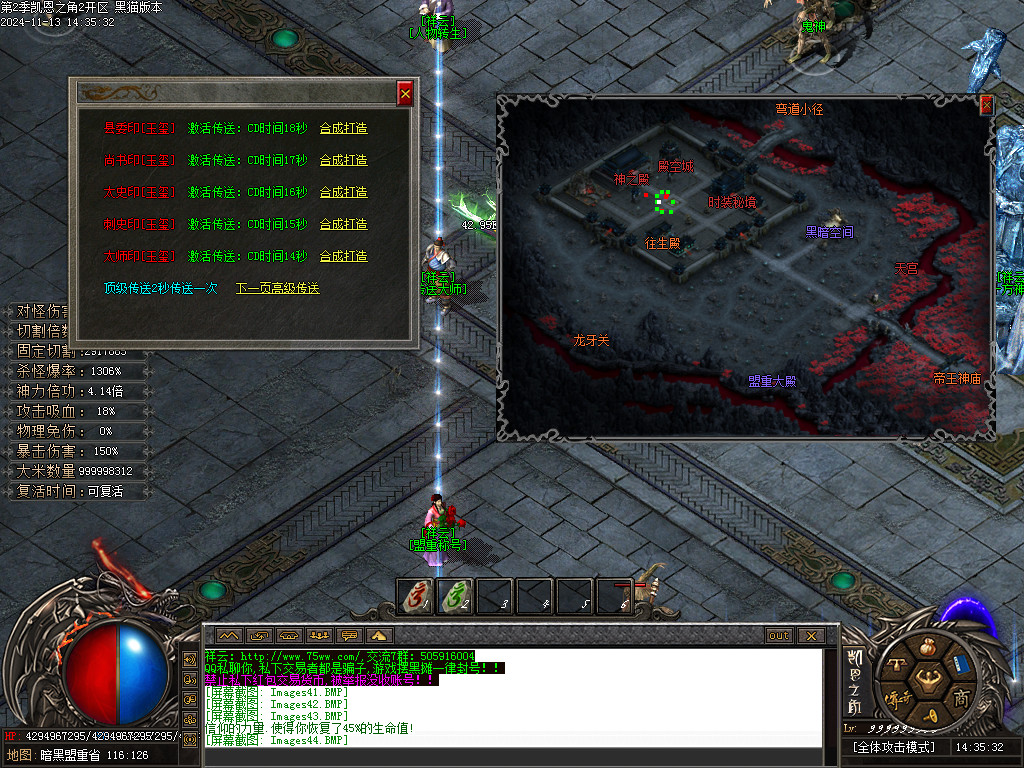 Images45.BMP