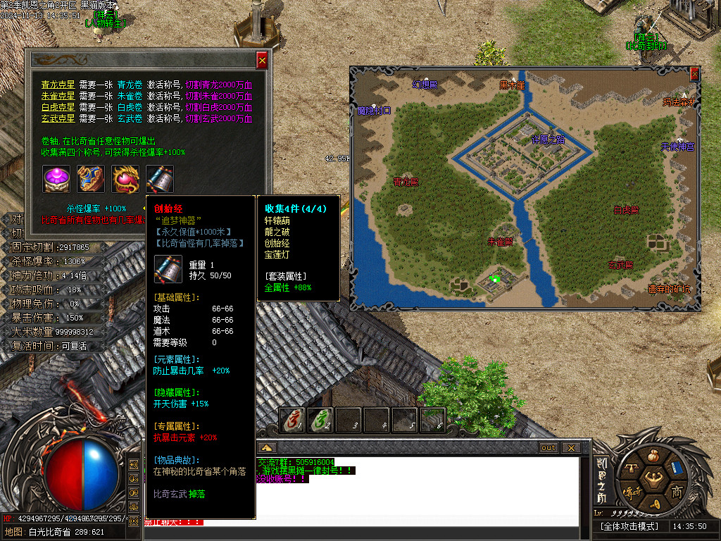 Images47.BMP