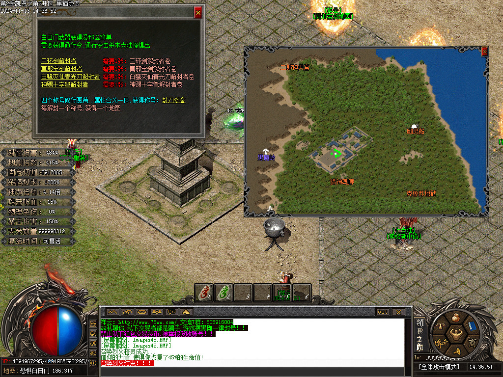 Images50.BMP