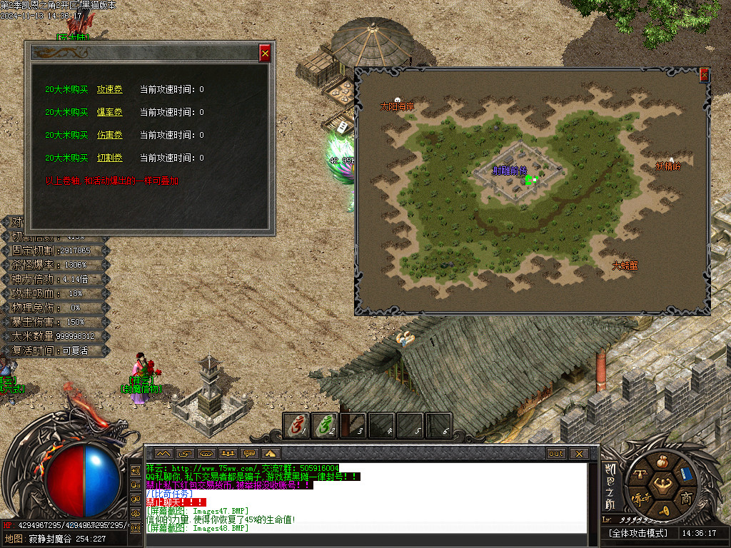 Images49.BMP