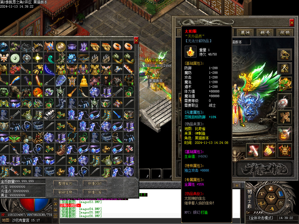 Images57.BMP