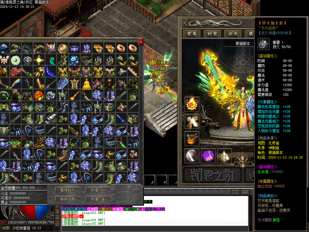 Images56.BMP