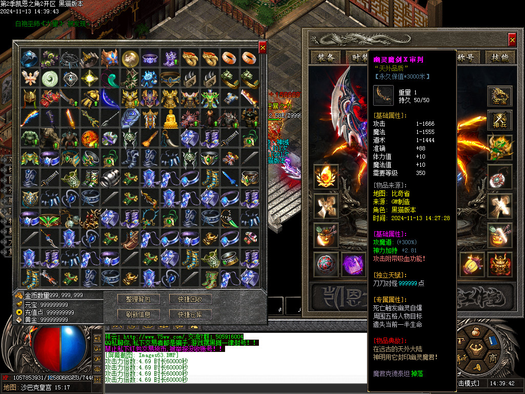 Images64.BMP