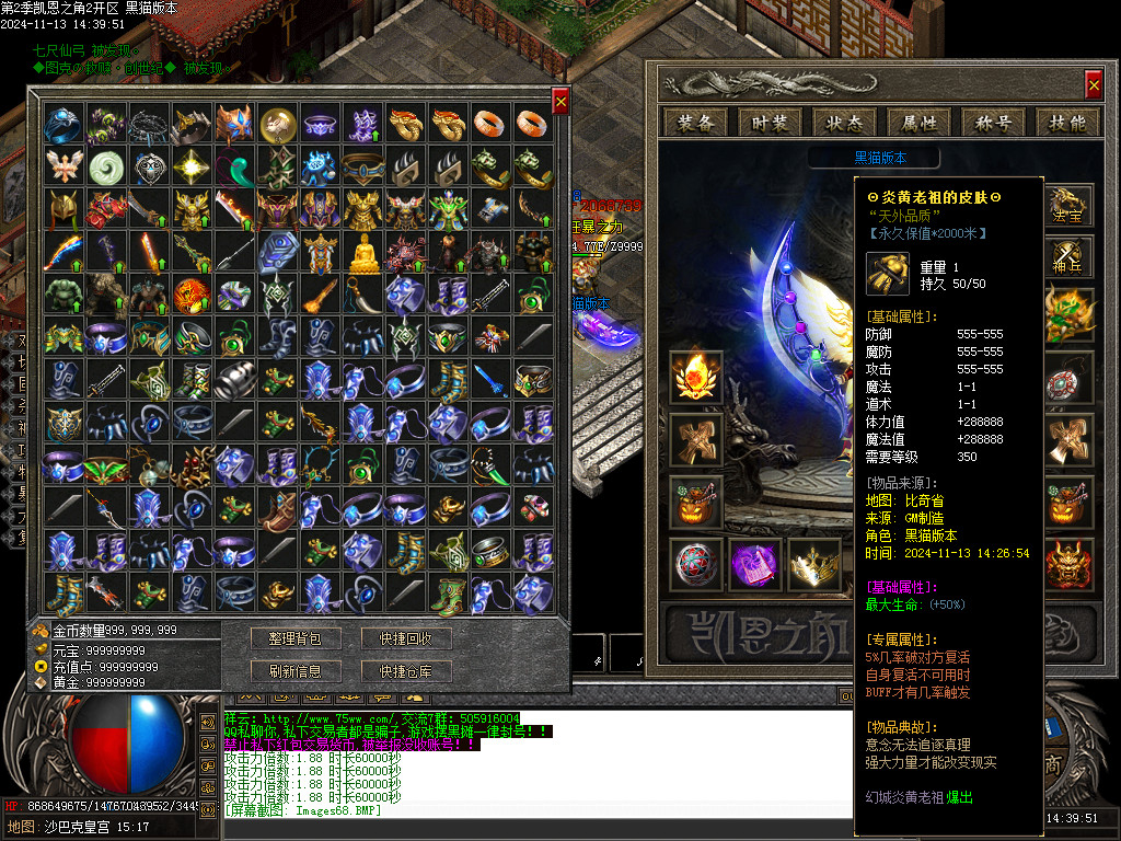 Images69.BMP