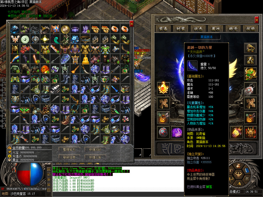 Images68.BMP
