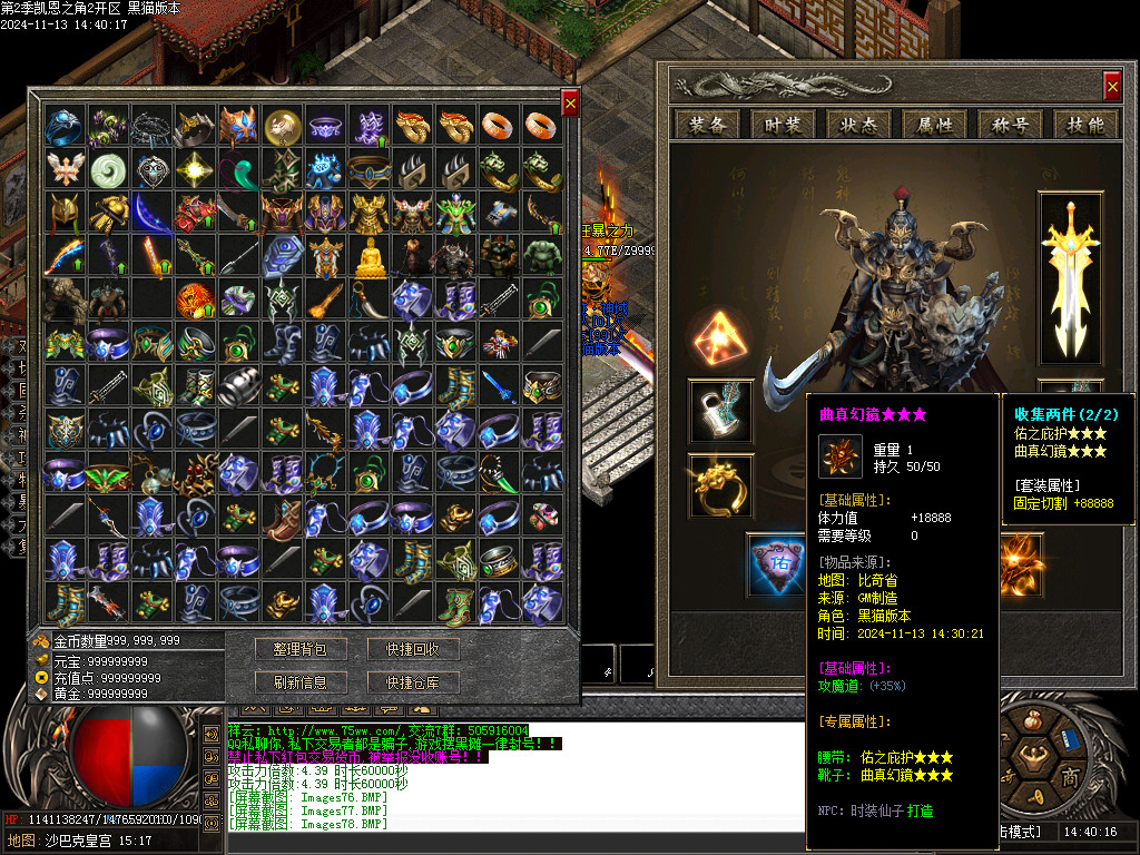 Images79.BMP