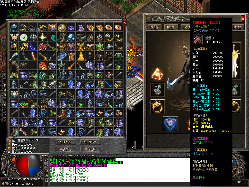 Images76.BMP