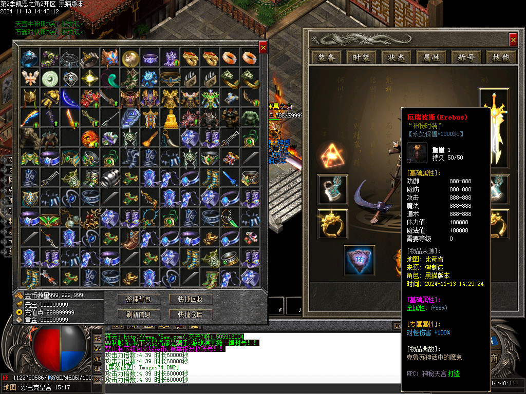 Images75.BMP
