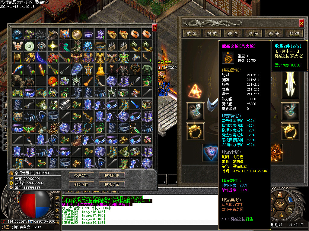 Images80.BMP