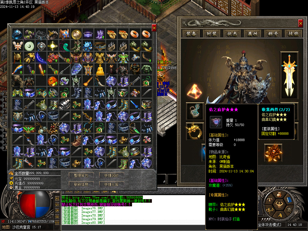 Images81.BMP